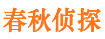 塔河市婚姻出轨调查